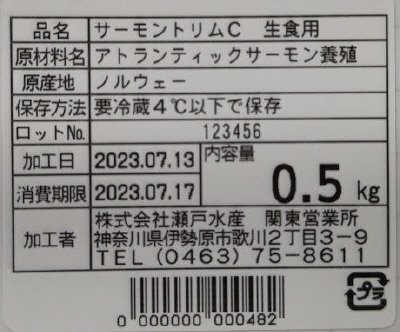 ＴＶグリーンアイＡＳＣ生アトラントリムＣ8枚