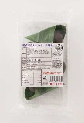 笹くずまんじゅう