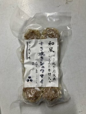 すき焼きシュウマイ