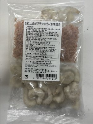 国産芝えびとあみえびを使った炊き込みご飯の素（2合用）