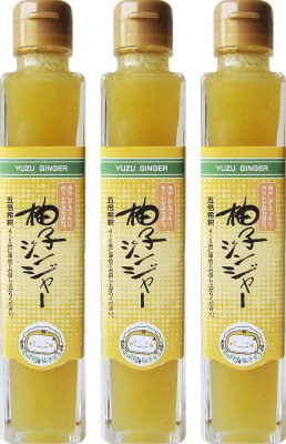 柚子ジンジャー3本セット