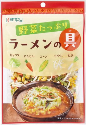 野菜たっぷり　ラーメンの具