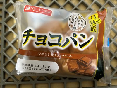 丹念熟成　チョコパン