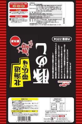 北海道帯広の味　豚めし