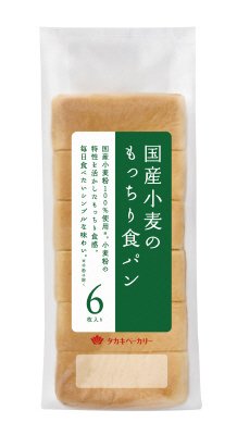 国産小麦のもっちり食パン