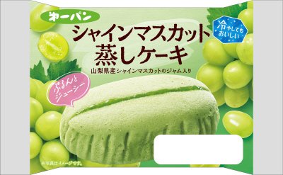 シャインマスカット蒸しケーキ