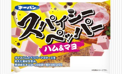 スパイシーペッパーハム＆マヨ