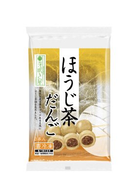 芽吹き屋　ほうじ茶だんご