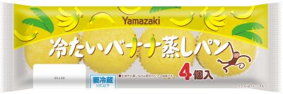 冷たいバナナ蒸しパン（４）