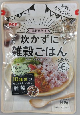 炊かずに雑穀ごはん