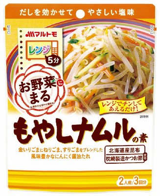 お野菜まる　もやしナムルの素
