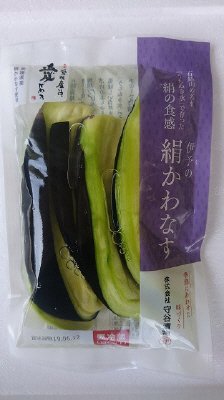 伊予の絹かわなす