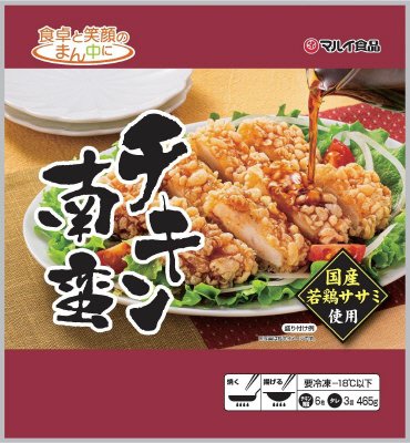 チキン南蛮