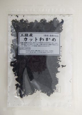 カットわかめ