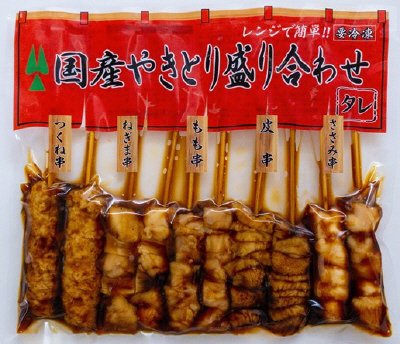 国産やきとり盛り合わせ（タレ）