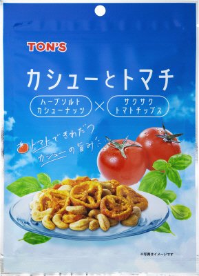 カシューとトマチ　４５ｇ