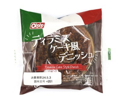 ティラミスケーキ風デニッシュ