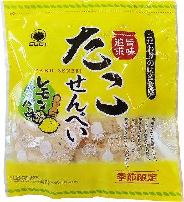 たこせんべいレモンペッパー味