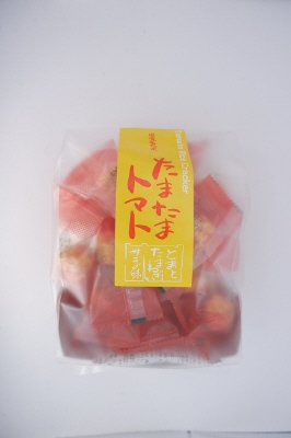 たまたまトマト