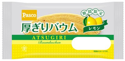 厚ぎりバウム　レモン