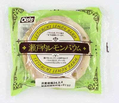 瀬戸内レモンバウム