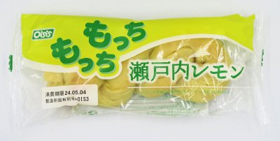 もっちもっち瀬戸内レモン