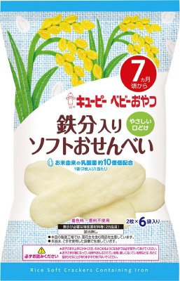キユーピー 鉄分入りソフトおせんべい