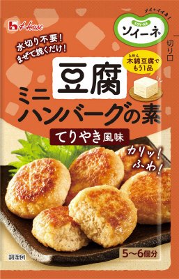 ソイーネ　豆腐ミニハンバーグの素　てりやき風味