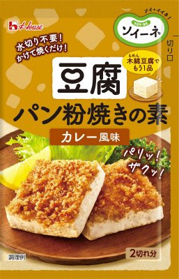 ソイーネ　豆腐パン粉焼きの素　カレー風味