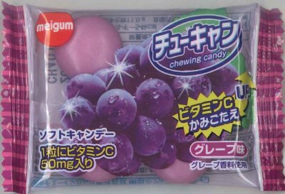 チューキャングレープN