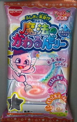 魔法のかわるんゼリー