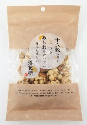十六穀パフ入り落花糖