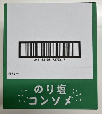 めんべいチップス のり塩コンソメ