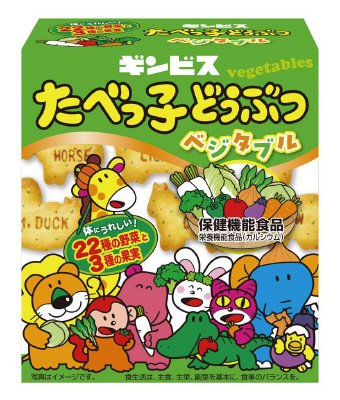たべっ子どうぶつ　ベジタブル