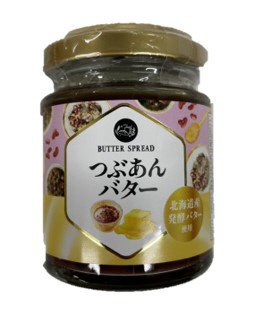 つぶあんバター
