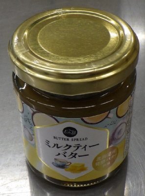 ミルクティーバター