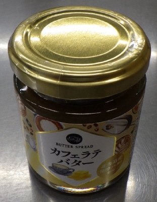 カフェラテバター