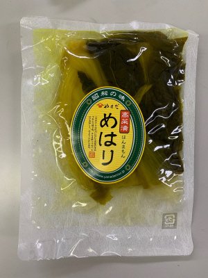 めはり高菜漬