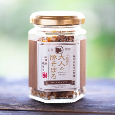 みやさかやの佃煮米澤豚一番育ち大人の豚そぼろ