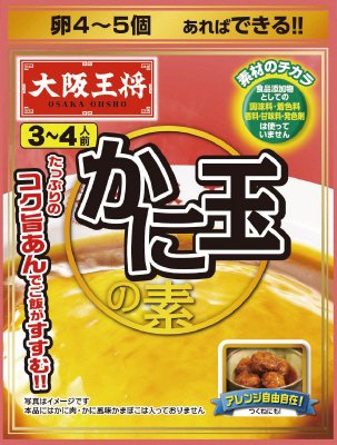 大阪王将　かに玉の素Ｄ２