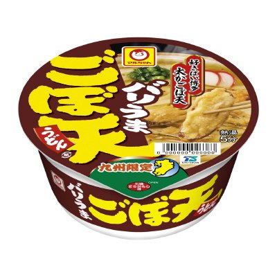 バリうま　ごぼ天うどん