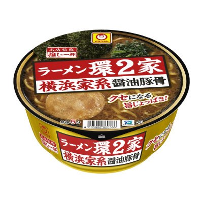 推しの一杯　ラーメン環２家　横浜家系醤油豚骨
