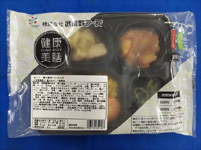 Ｎ-1 照り焼きハンバーグ