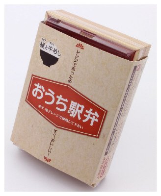 おうち駅弁　鰻と牛めし