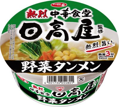 サッポロ一番　日高屋監修　野菜タンメン　どんぶり