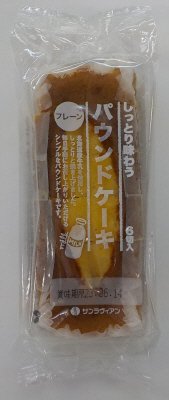 パウンドケーキプレーン