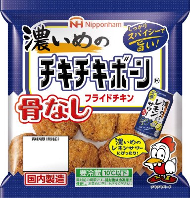 濃いめの骨なしフライドチキン