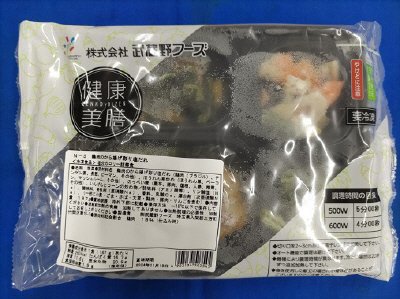 Ｎ-3 鶏肉のから揚げ彩り塩だれ