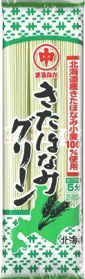 きたほなみグリーン