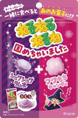 ねるねるねるね固めちゃいました